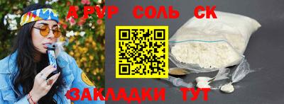 наркотики Уссурийск
