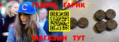 гашик Усть-Джегута