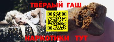 наркотики Уссурийск
