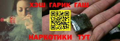 гашик Усть-Джегута