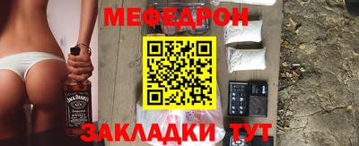 наркотики Уссурийск