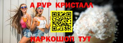 наркотики Уссурийск