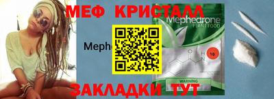 гашик Усть-Джегута