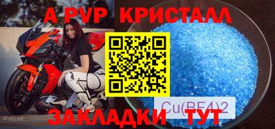наркотики Уссурийск