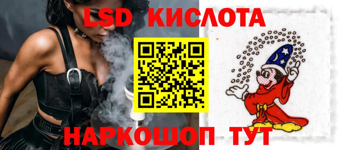 Лсд 25 экстази  Вход с VPN  Скопин  ЛСД экстази ecstasy 