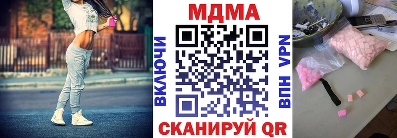купить  цена  Скопин  сайты даркнета наркотические препараты  MDMA кристаллы 