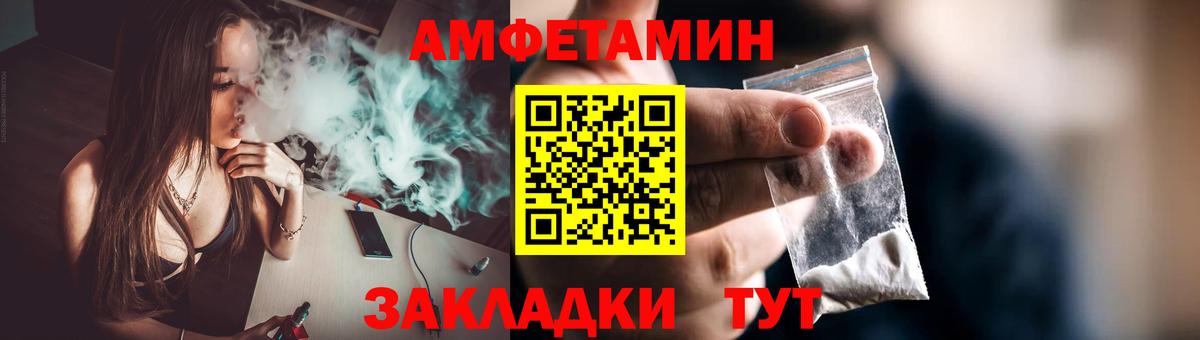 МЕТАМФЕТАМИН винт Скопин