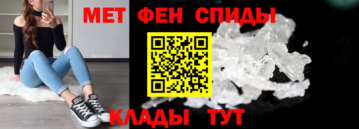 МЕТАМФЕТАМИН витя  Вход с VPN  Скопин  МЕТАМФЕТАМИН витя 