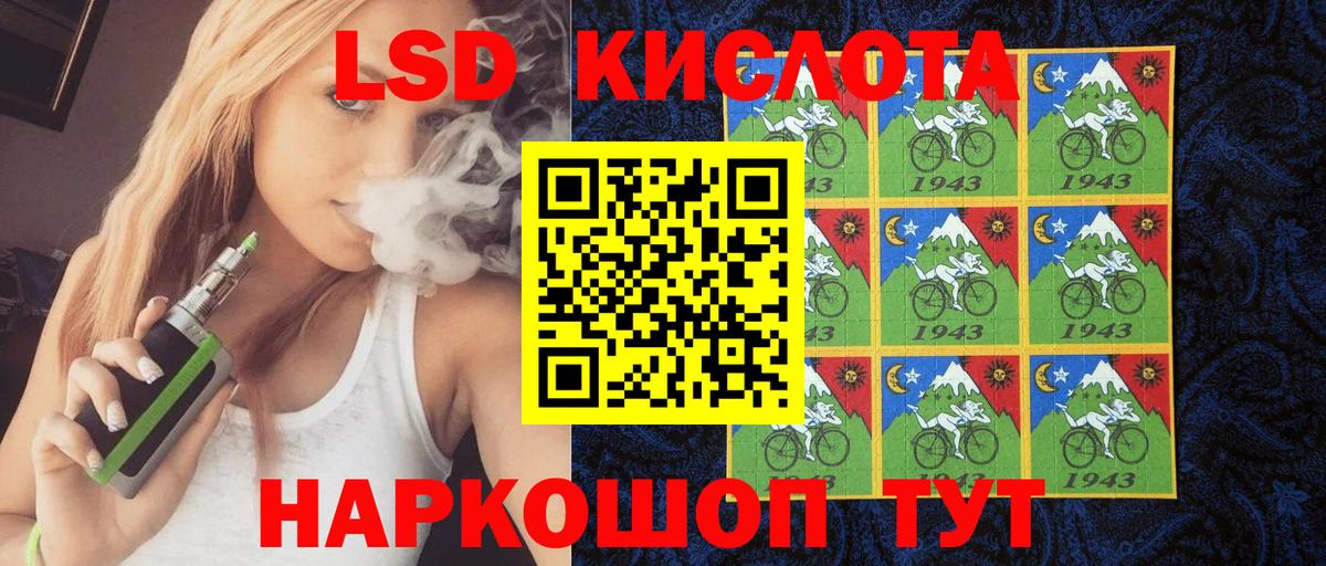 Марки N-bome  Марки NBOMe 1,8мг  Вход с VPN  Скопин  Марки NBOMe 1,8мг 