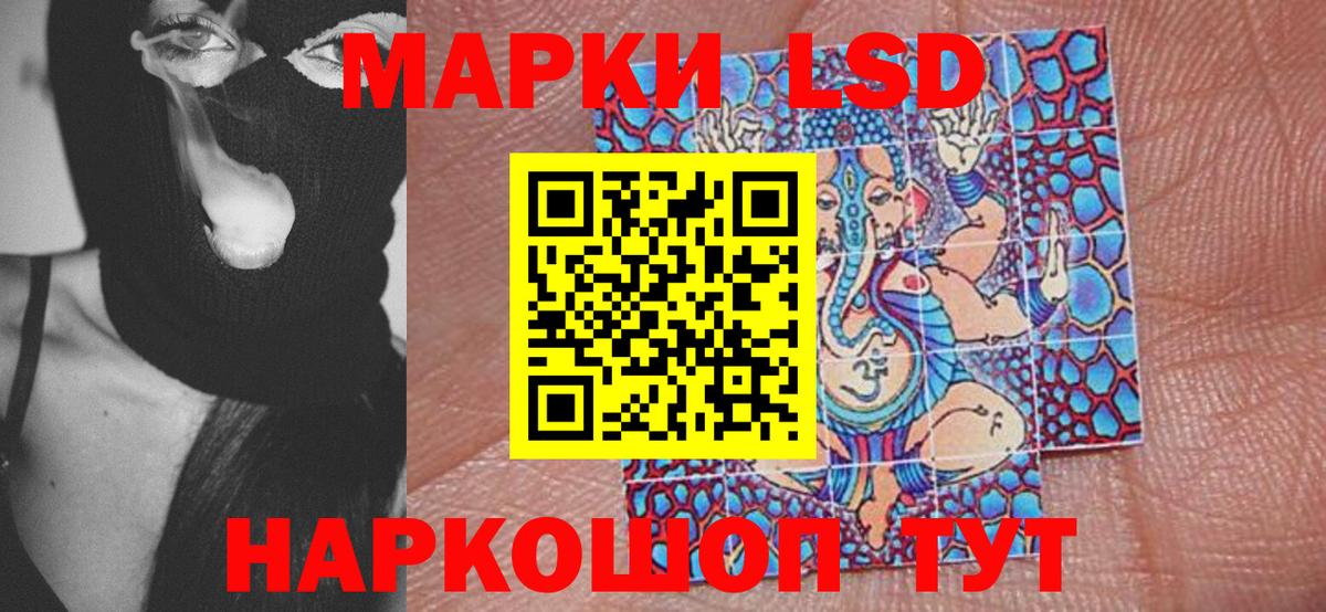Наркотические марки 1,5мг Скопин