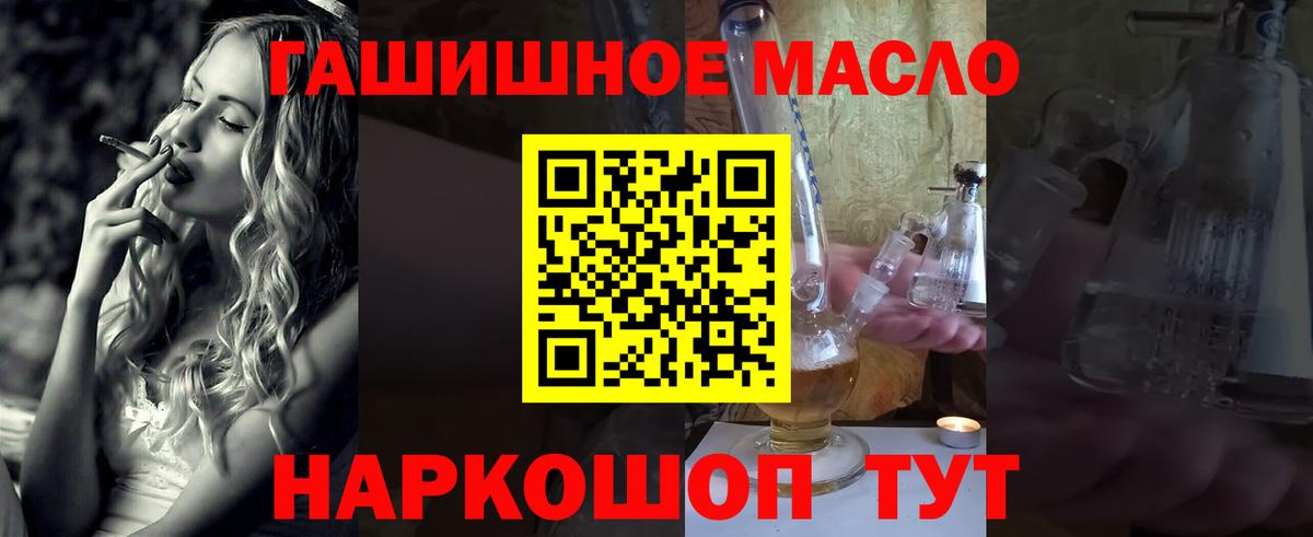 ТГК концентрат Скопин